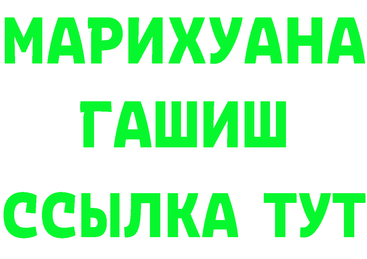 Купить наркотик  как зайти Ефремов