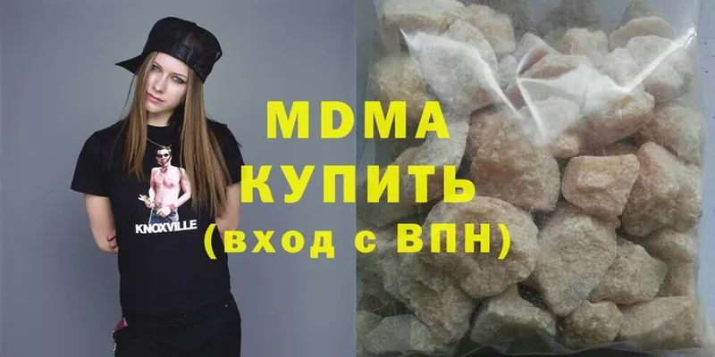 МДМА кристаллы  купить  цена  MEGA маркетплейс  Ефремов 